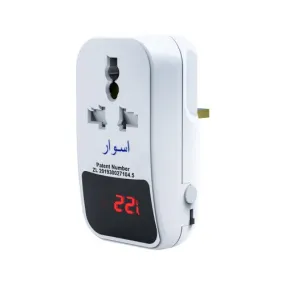 جهاز حماية | AS-10H