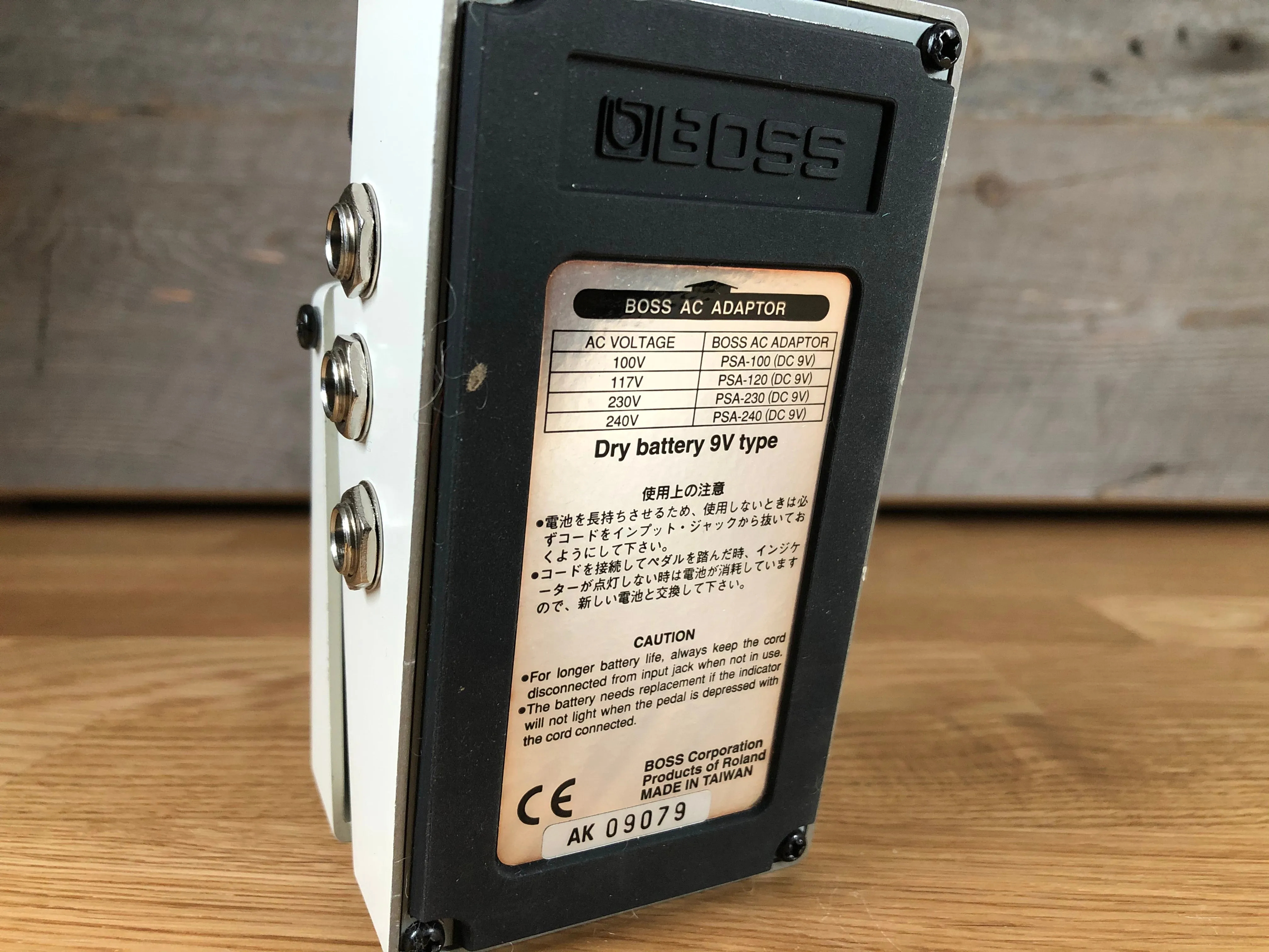 Boss LS-2 Line Selector Used